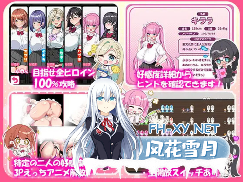 [RPG/DL官中]这就是泡姬学园的文化祭！[PC+安卓][2.9G]-4.png