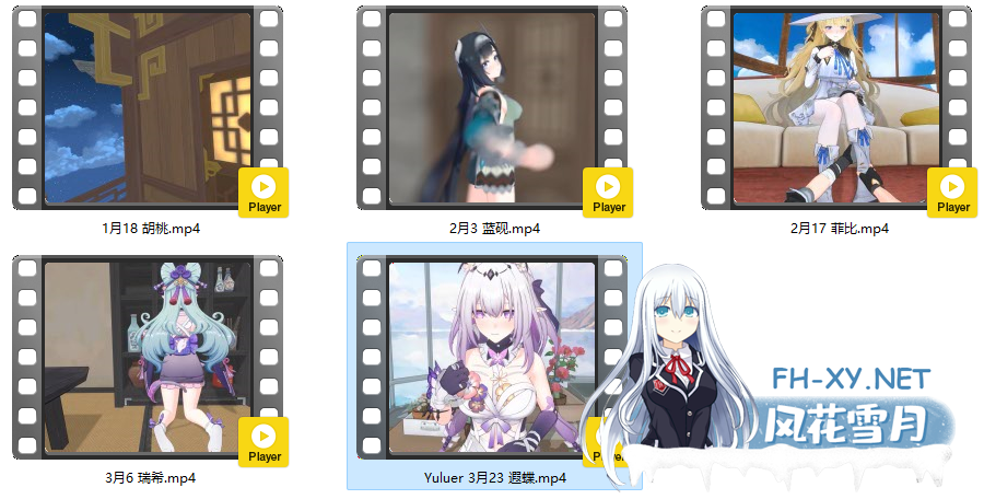 [3D]Yuluer 3月23星铁 和遐蝶的甜蜜时光 无码版 1080p 有CV 附25年4部[1.1g/U迅]-19.png
