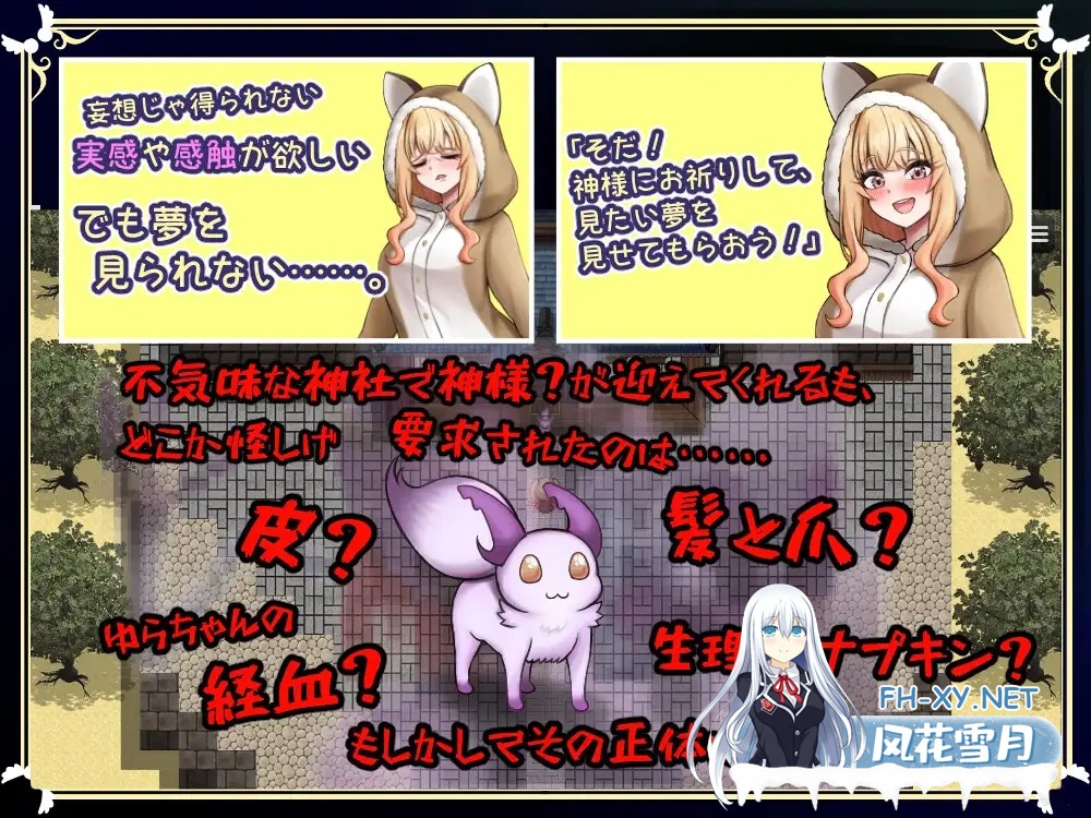 [RPG/AI汉化/动态/NTR/百合/自慰/扶她][RJ01324456/獄生社团]扶她祝福1~序章~我们共生死/ふたなりの祝福1 ~序章~ 私たちはともに死に、ともに生きる[PC...-4.jpg