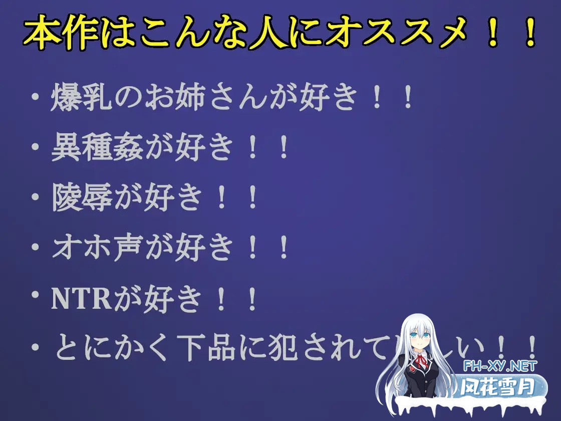 [RPG/AI汉化/动态/NTR/异种X/巨乳][RJ01310739/鉢巻たいあたり社团]魔女米莉娅姆与诅咒的魔石/Wizard Hazard ~魔女ミリアムと呪いの魔石~[PC+安卓/463M]-2.jpg