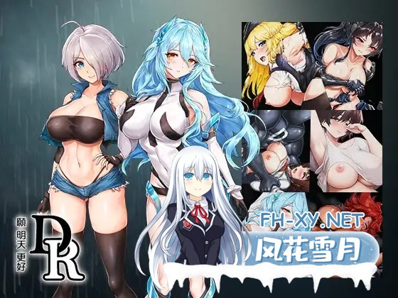 [SLG/官中] DxR-愿明天更好- DxR -A Better Tomorrow- Steam官方中文版 [1.7G]-9.jpg