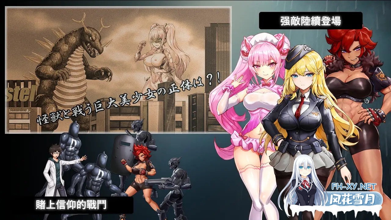 [SLG/官中] DxR-愿明天更好- DxR -A Better Tomorrow- Steam官方中文版 [1.7G]-12.jpg
