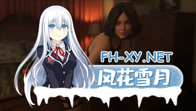 [SLG/动态/更新/3D/汉化]持剑者/The Swordbearer[Ver0.11][PC+安卓/9.70G]-5.png