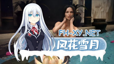 [SLG/动态/更新/3D/汉化]持剑者/The Swordbearer[Ver0.11][PC+安卓/9.70G]-6.png