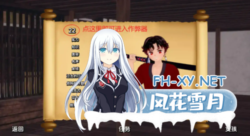 [SLG/汉化]训练杀手77.0汉化版[PC+安卓/676MB/更新]-5.png
