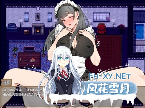 [RPG/汉化] 女仆生活~主人！要喝牛奶吗？PC+安卓汉化作弊版 [1.9G]-5.jpg