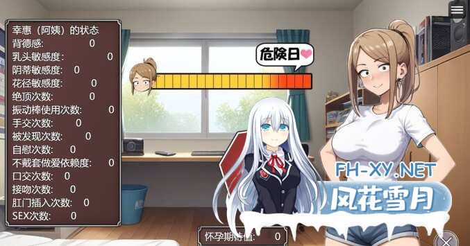 [战棋SRPG/中文/步兵全动态] 忠臣的末路 Ver1.11.0 官方中文步兵版 [300M]-6.jpg