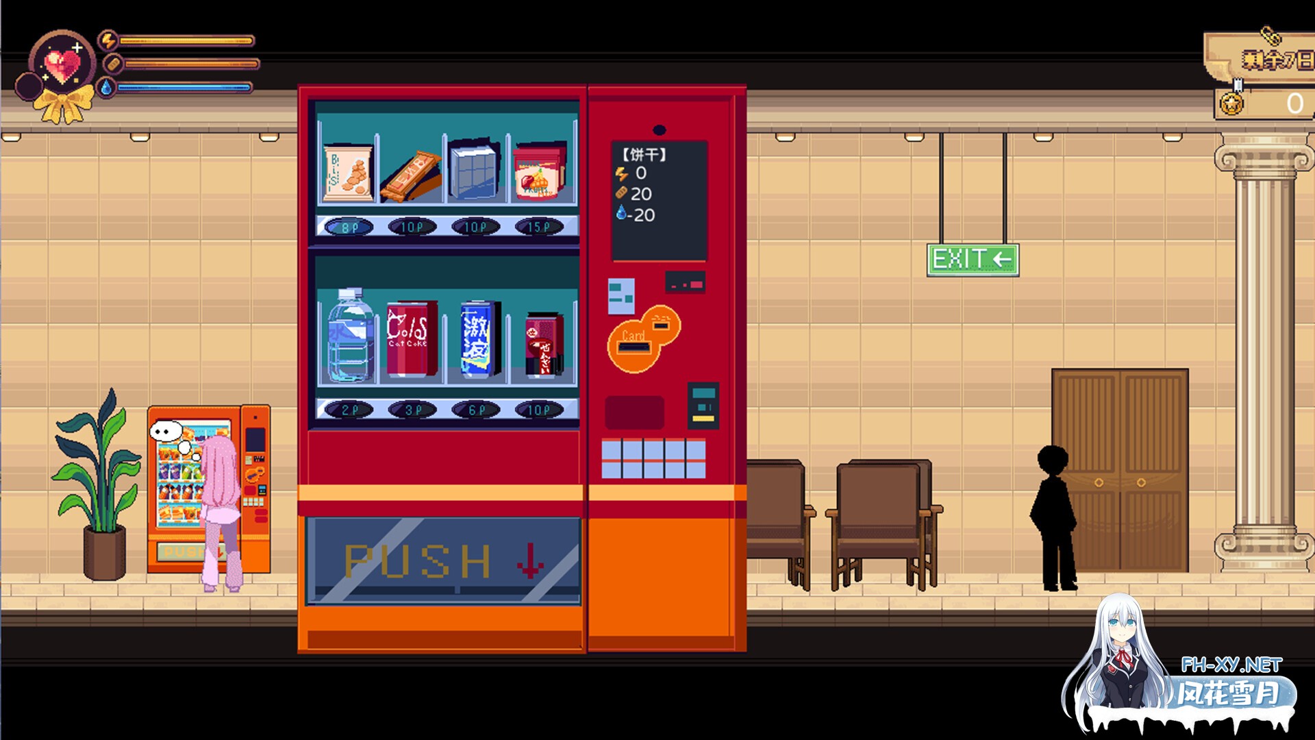 [SLG/动态/STEAM官中/像素]少女的求生之路：研究所[Build.17818922][PC/280M]-6.jpg