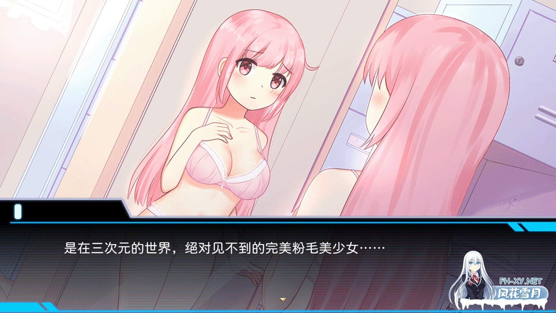 [SLG/动态/STEAM官中/像素]少女的求生之路：研究所[Build.17818922][PC/280M]-11.jpg