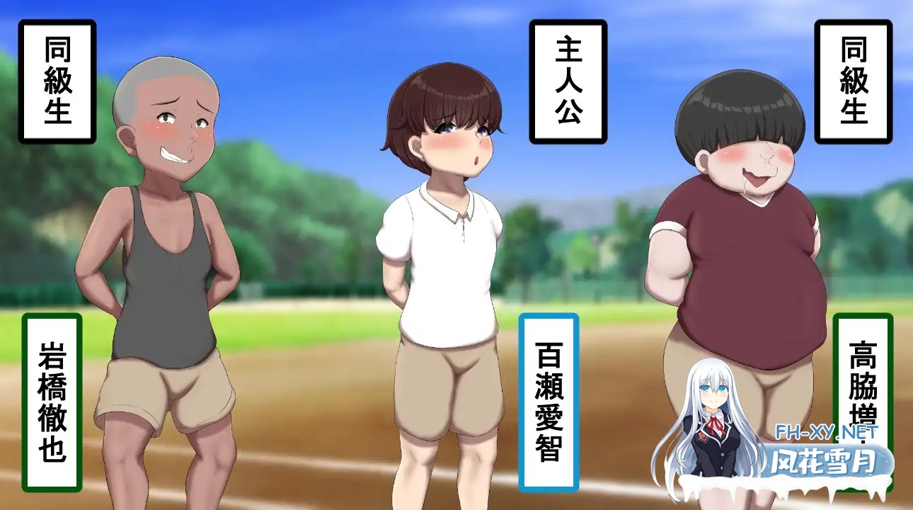 [RPG/PC/AI汉化] 男孩色色战争 ボクガキえちえち戦争 步兵版 [536M]-5.jpg