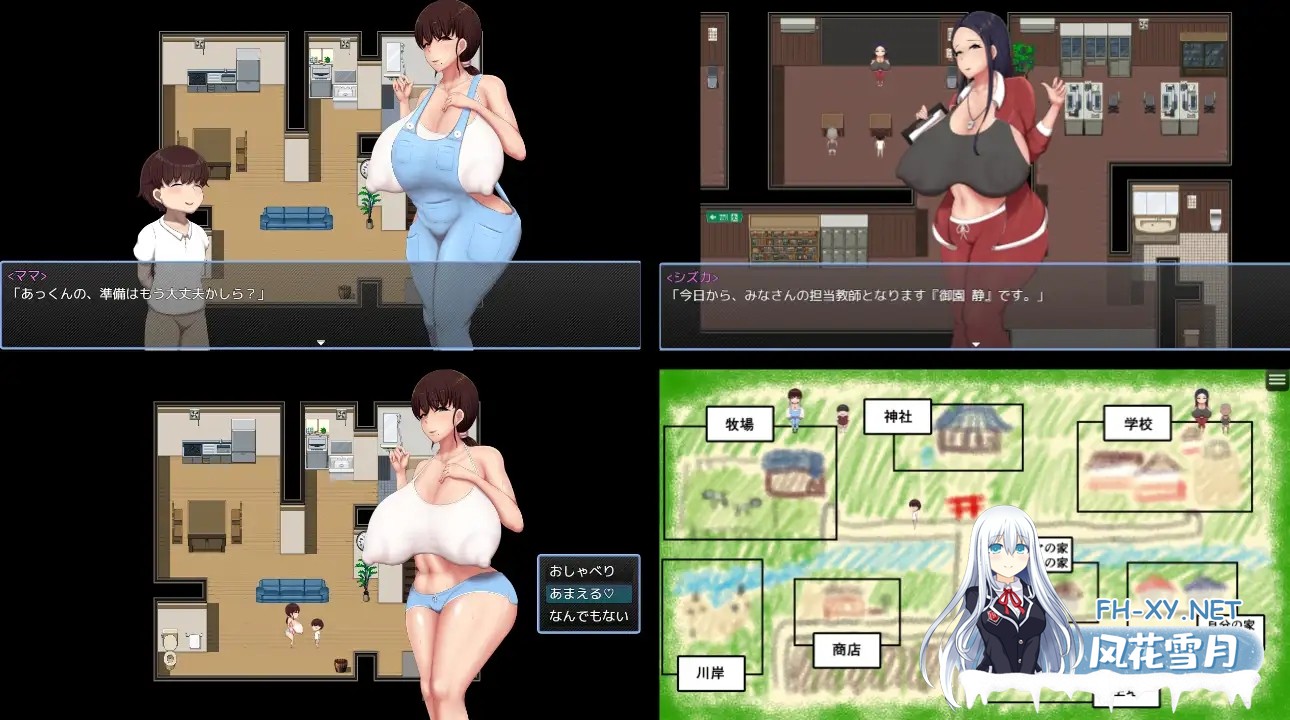[RPG/PC/AI汉化] 男孩色色战争 ボクガキえちえち戦争 步兵版 [536M]-6.jpg
