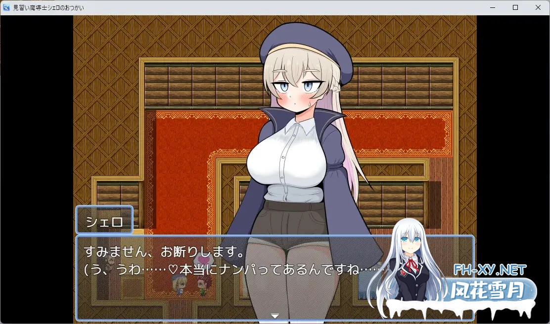[RPG/AI汉化/动态/巨乳/口交][RJ01359188/魔泥沼社团]见习魔导士希罗的跑腿任务/見習い魔導士シェロのおつかい[PC+安卓/440M]-5.jpg