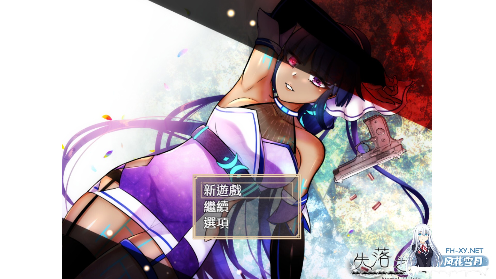 [RPG/STEAM官中/多P/动态/口交]失落之白 EP2- 躲藏于黑暗中的人们/Eternal Liiivie EP2- Hiding in the dark[PC/1.59G]-13.jpg