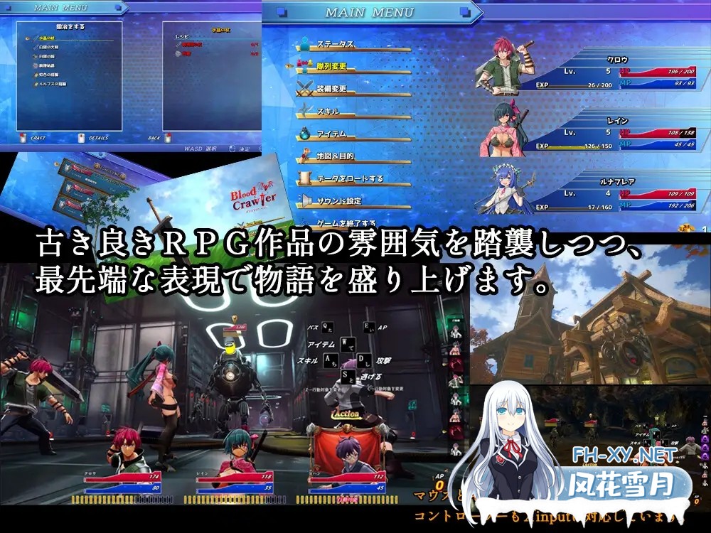[爆款RPG/魔物娘/异种X/STEAM官中/反向奸][RJ310786/アスガル騎士団社团]激战魔物娘/Re:BF[Ver2.02][PC/1.10G]-5.jpg