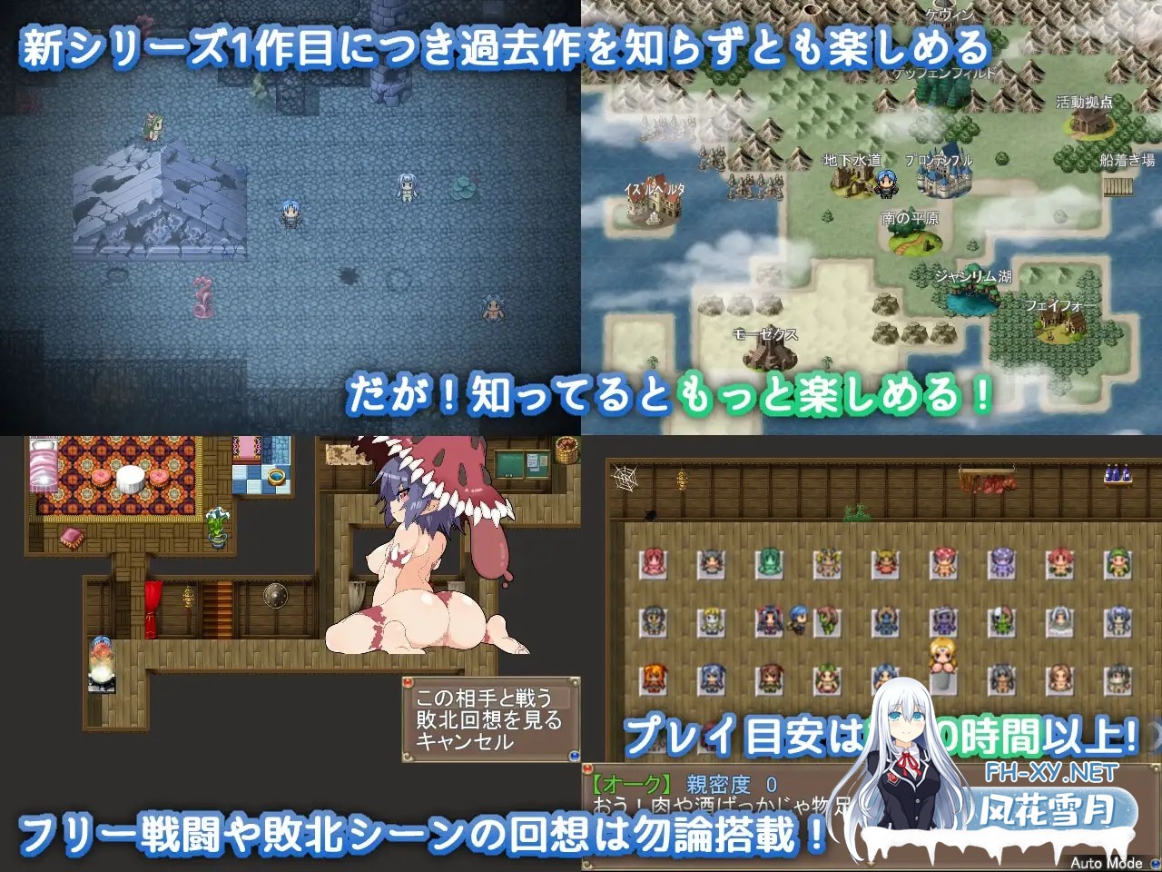 [爆款RPG/魔物娘/异种X/STEAM官中/反向奸][RJ310786/アスガル騎士団社团]激战魔物娘/Re:BF[Ver2.02][PC/1.10G]-4.jpg