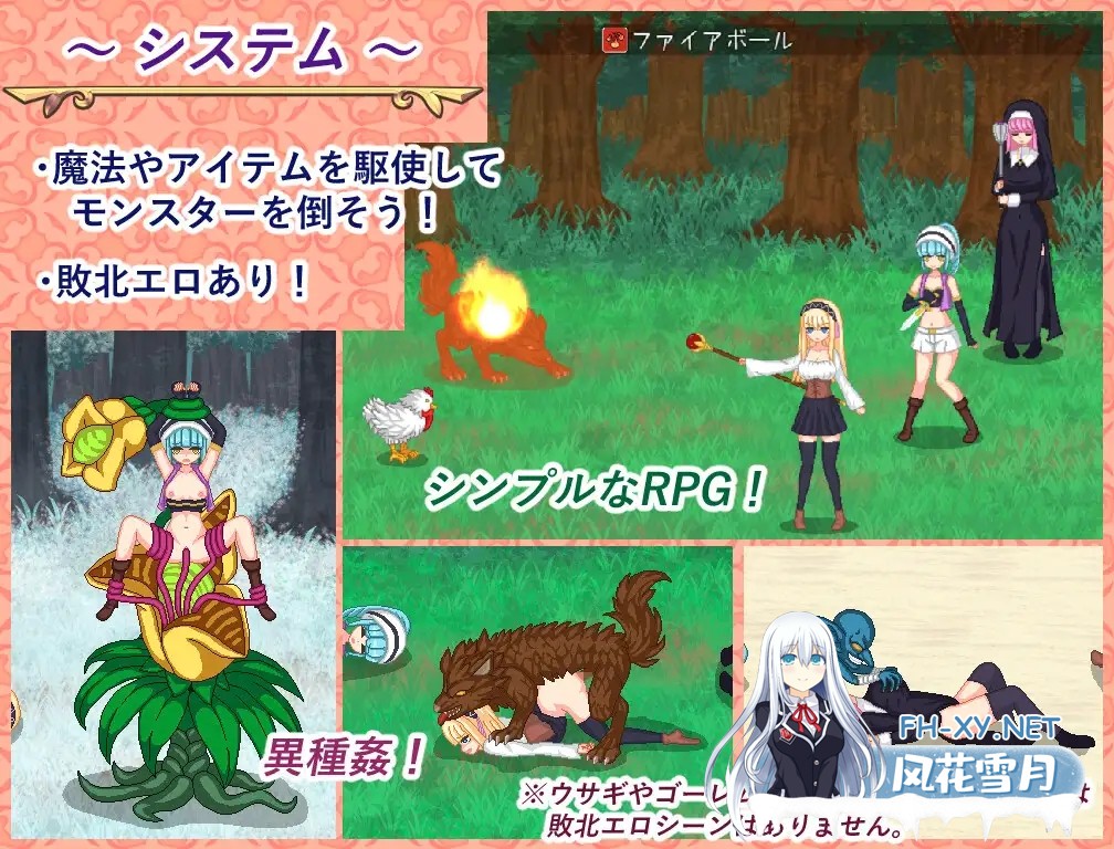 [RPG/AI汉化/像素/动态/幻想/触手/异种X/巨乳][RJ01352676/ピクトルサーカス社团]炼金生活/錬金ライフ[PC+安卓/830M]-3.jpg