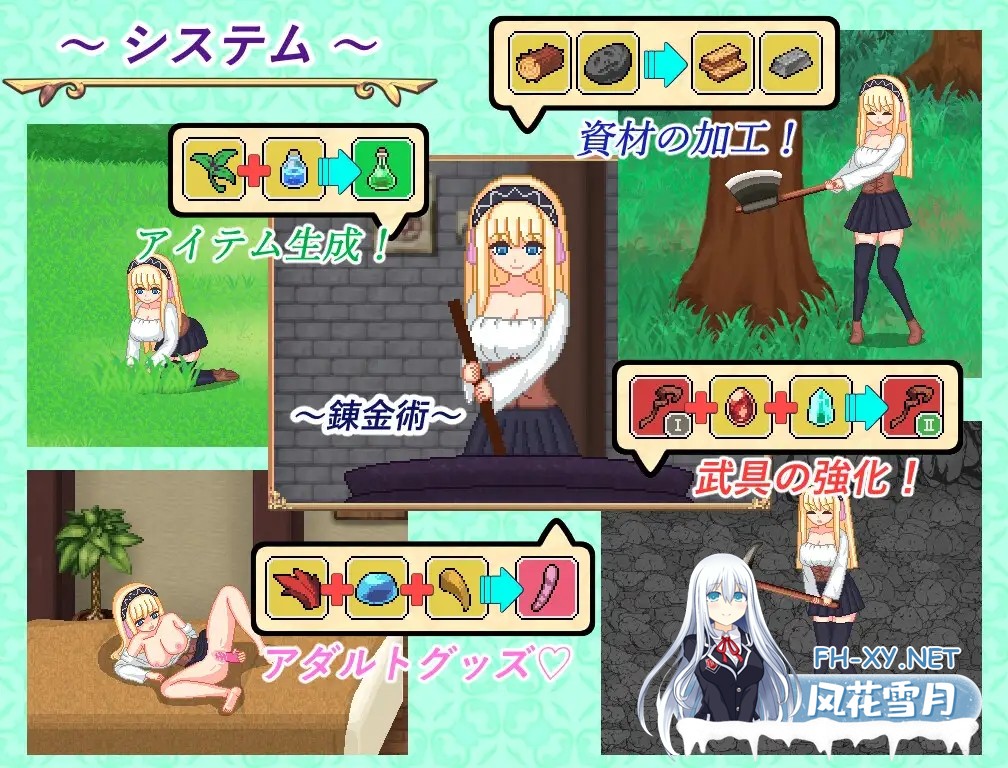 [RPG/AI汉化/像素/动态/幻想/触手/异种X/巨乳][RJ01352676/ピクトルサーカス社团]炼金生活/錬金ライフ[PC+安卓/830M]-4.jpg