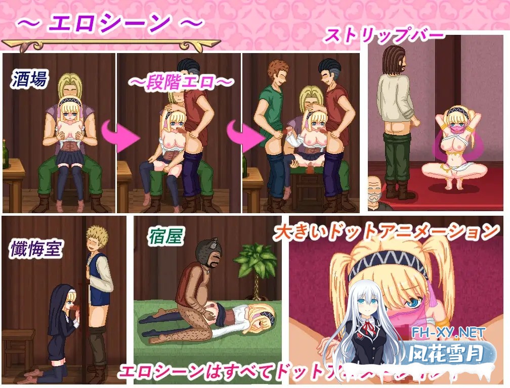 [RPG/AI汉化/像素/动态/幻想/触手/异种X/巨乳][RJ01352676/ピクトルサーカス社团]炼金生活/錬金ライフ[PC+安卓/830M]-5.jpg