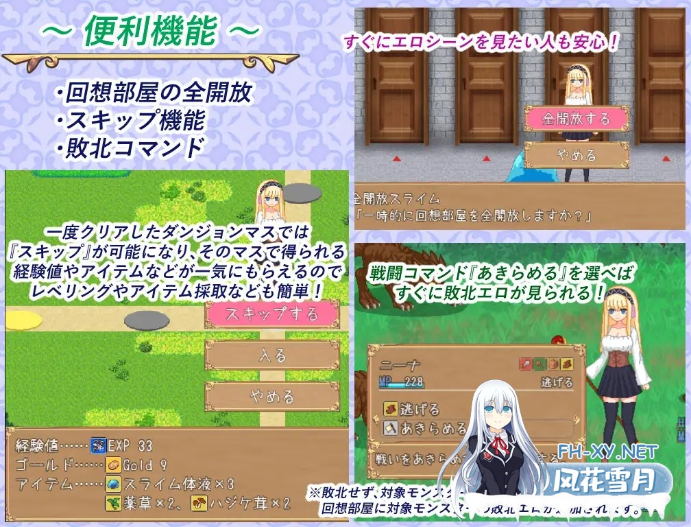 [RPG/AI汉化/像素/动态/幻想/触手/异种X/巨乳][RJ01352676/ピクトルサーカス社团]炼金生活/錬金ライフ[PC+安卓/830M]-6.jpg