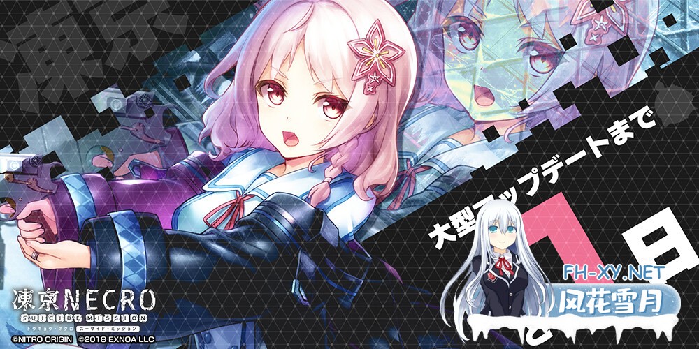 [RPG/动态/汉化/巨乳]凍京NECRO＜トウキョウ・ネクロ＞DMM[离线版+全CG存档][PC/8.80G]-6.jpg