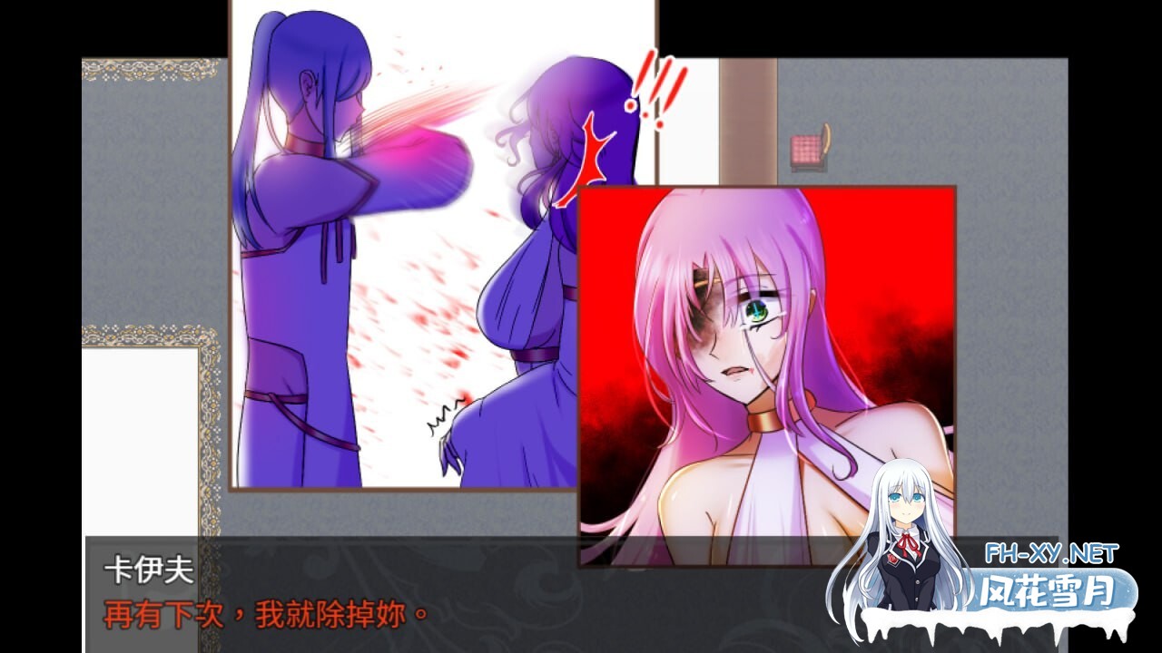 [日式RPG/动态/更新] 失落之白 EP1+EP2 官方中文版 [2.80G]-8.jpg