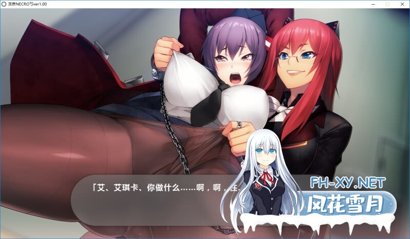 [日式RPG/动态/离线版] 凍京NECRO<トウキョウ・ネクロ>DMM离线版 汉化版+全CG存档 [8.80G]-5.jpg