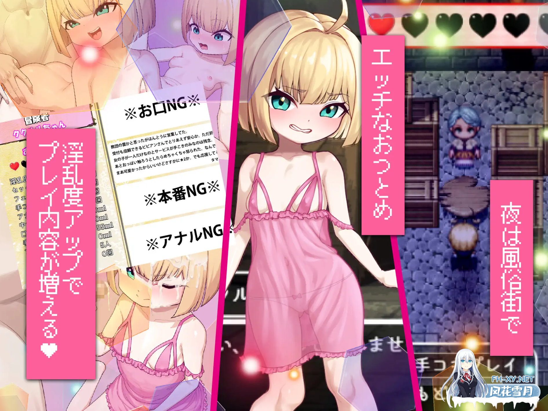 [RPG/汉化/PC+安卓/新作] 不服输的库库鲁与不可思议的遗迹[負けず嫌いククルルと不思議な遺跡 ～ダンジョン潜って風俗復興～] [1G]-1.png