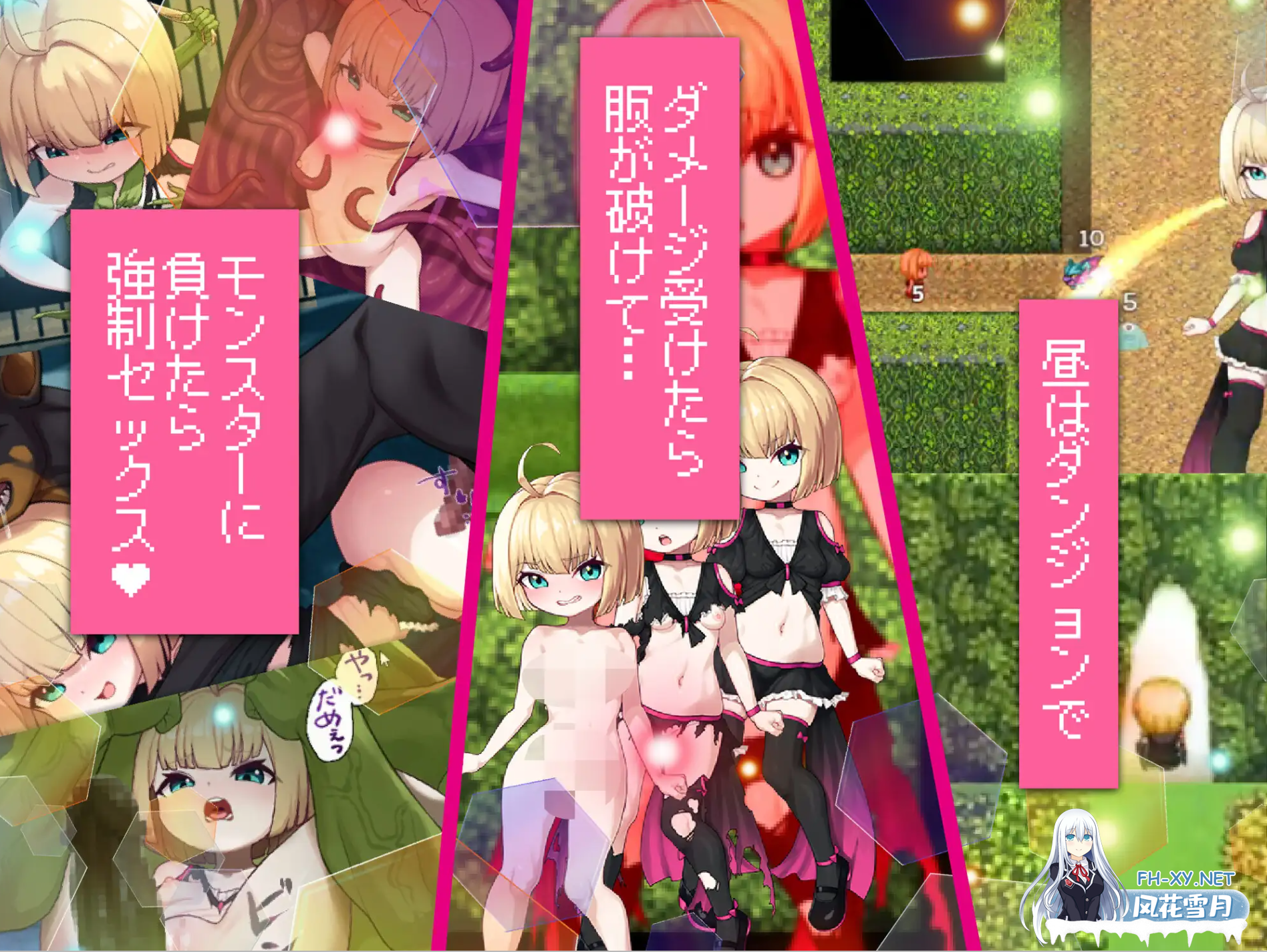 [RPG/汉化/PC+安卓/新作] 不服输的库库鲁与不可思议的遗迹[負けず嫌いククルルと不思議な遺跡 ～ダンジョン潜って風俗復興～] [1G]-5.png