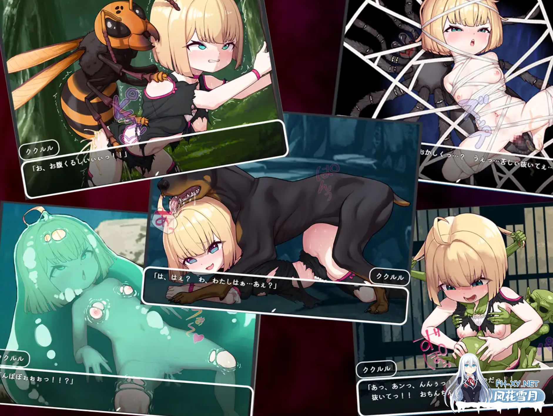 [RPG/汉化/PC+安卓/新作] 不服输的库库鲁与不可思议的遗迹[負けず嫌いククルルと不思議な遺跡 ～ダンジョン潜って風俗復興～] [1G]-6.png