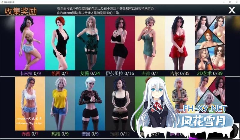 我的大学生活4.jpg