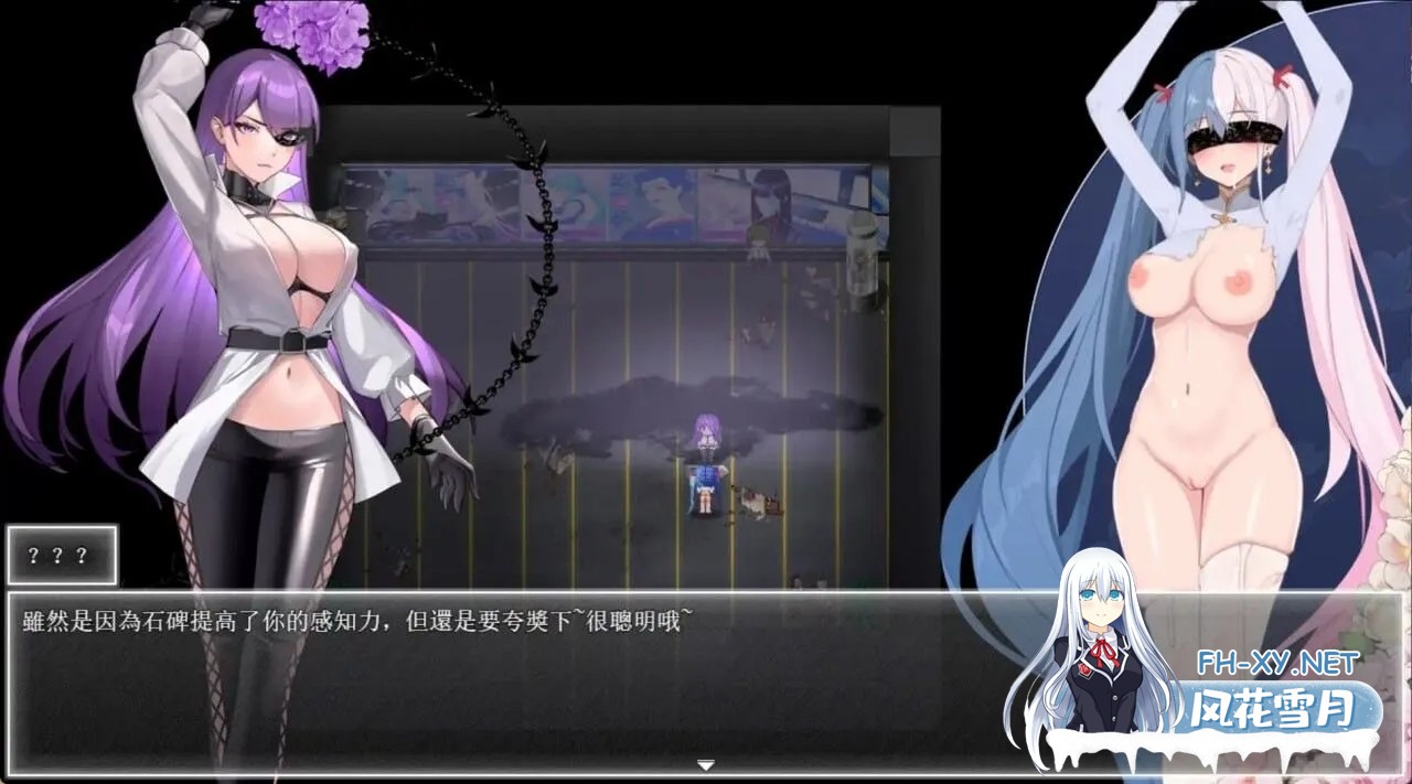 [精品ARPG/官中/NTR/恶堕] 夜幕之花 Night Bloom ver0.493 官方中文步兵版[1.38G]-7.jpg