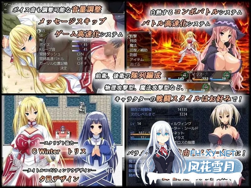 [日系RPG/官中/恶堕]圣骑士露比莉亚丝 堕ちモノRPG – 聖騎士ルヴィリアス v1.03 官方中文版[2.94G]-5.jpg