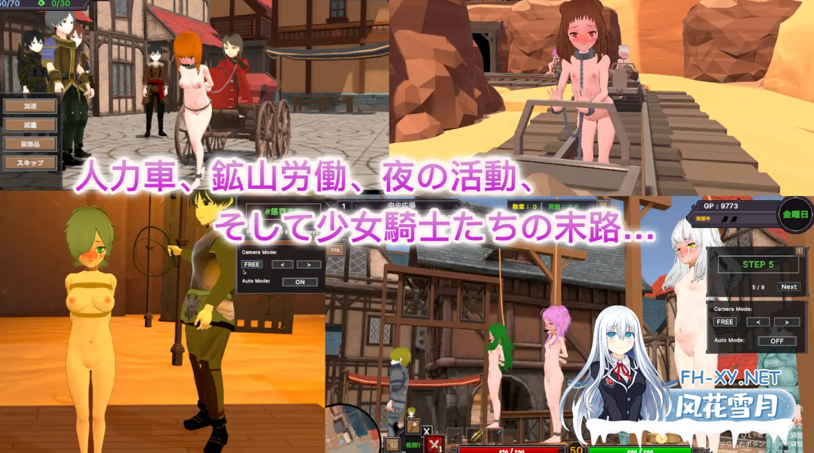 [SLG/3D神作/官中]沙漠王国与奴隶猎手 砂漠王国と奴隸狩り Ver25.03.22 Ver1.00 官方中文正式版[3.3G]-9.png