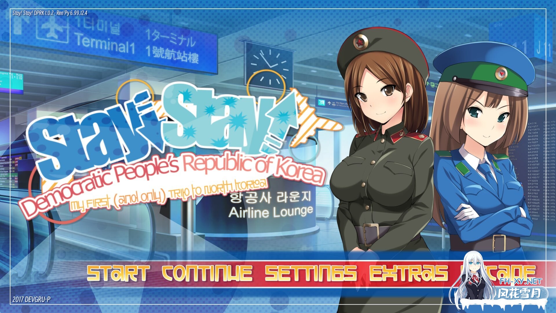 [ADV/精翻汉化]日在朝鲜/朝鲜之旅/ Stay! Stay! DPRK [酸碱中和有点咸个人汉化版][600M/新汉化]-2.jpg