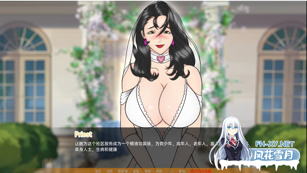 [SLG/汉化/NTR/动态]母亲NTR训练/Mother NTR Training Ep.8 官方中文版[PC/1.5G]-6.png