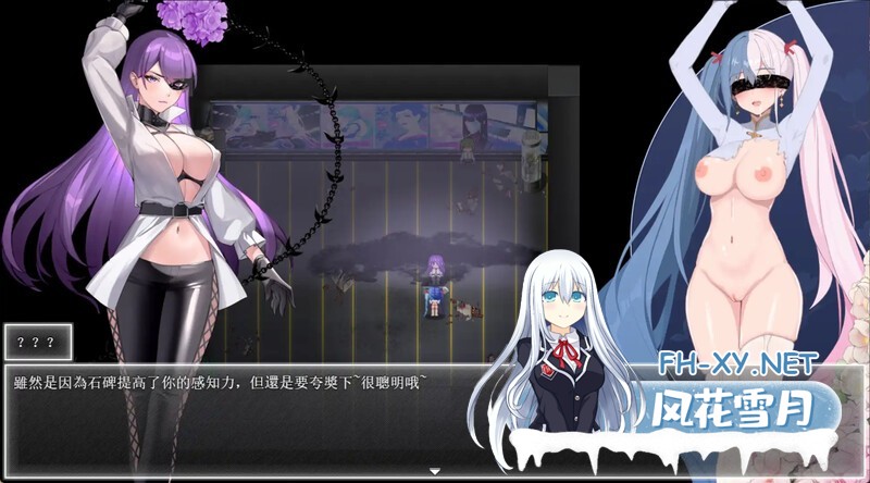[RPG/官中/步兵]夜幕之花/Night Bloom [Ver0.493][1.40G]-5.jpg