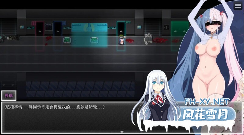[RPG/官中/步兵]夜幕之花/Night Bloom [Ver0.493][1.40G]-13.jpg