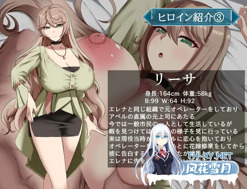[RPG/机翻+AI文本/乳交/巨乳/NTR][RJ01354109/ぶるーむふらっしゅ社团]特工艾琳娜 ～与无能部下的危险任务～/エージェント・エレナ ～無能な部下との...-5.jpg