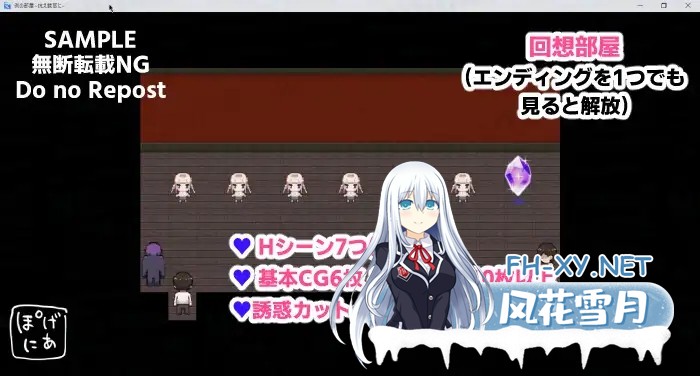 [RPG/机翻+AI文本/动态/制服/色诱/淫乱/口交][RJ01353914/ふかみのこころ社团]那个房间～无法抗拒的诱惑～/例の部屋～抗え誘惑に～[PC/1.20G]-6.jpg