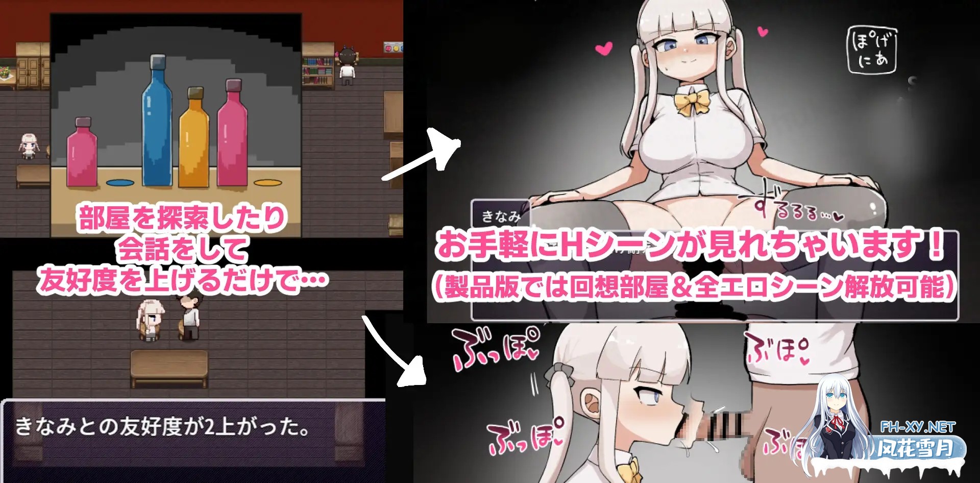 [RPG/机翻+AI文本/动态/制服/色诱/淫乱/口交][RJ01353914/ふかみのこころ社团]那个房间～无法抗拒的诱惑～/例の部屋～抗え誘惑に～[PC/1.20G]-7.jpg