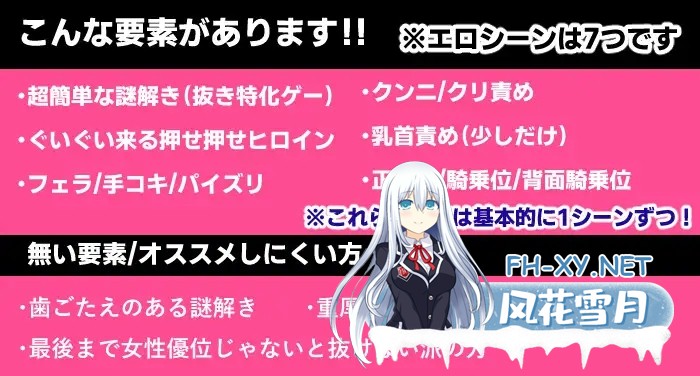 [RPG/机翻+AI文本/动态/制服/色诱/淫乱/口交][RJ01353914/ふかみのこころ社团]那个房间～无法抗拒的诱惑～/例の部屋～抗え誘惑に～[PC/1.20G]-8.jpg