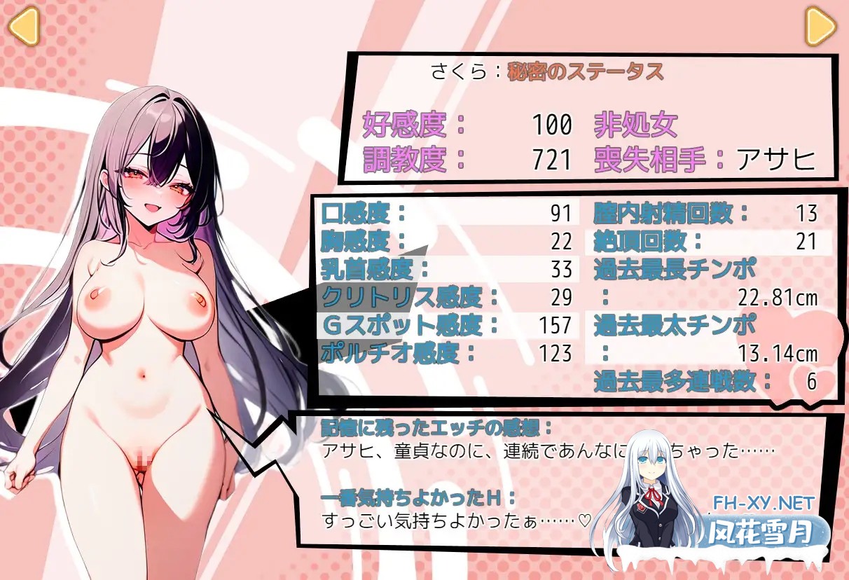 [SLG/机翻+AI文本/动态/NTR/中出/强X/AI作画][RJ01345429/ナナナトテップ社团]真实！黄毛TS凌辱沦为母狗~我化身为淫兽~/迫真! 間男TSメス堕ちレ〇プ ～淫...-10.jpg