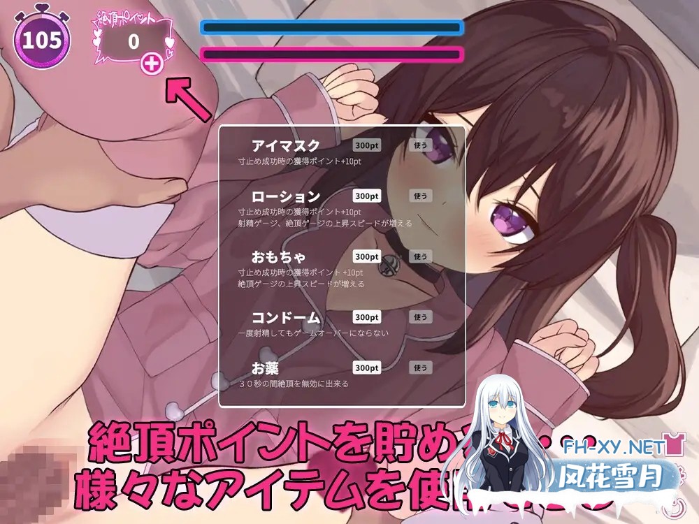 [SLG/动态/生肉/中出/制服][RJ01362973/夢幻舞台社团]高潮寸止！与表妹的甜蜜惩罚/[Live2D]絶頂寸止め！いとこハメクエ[PC/280M]-5.jpg