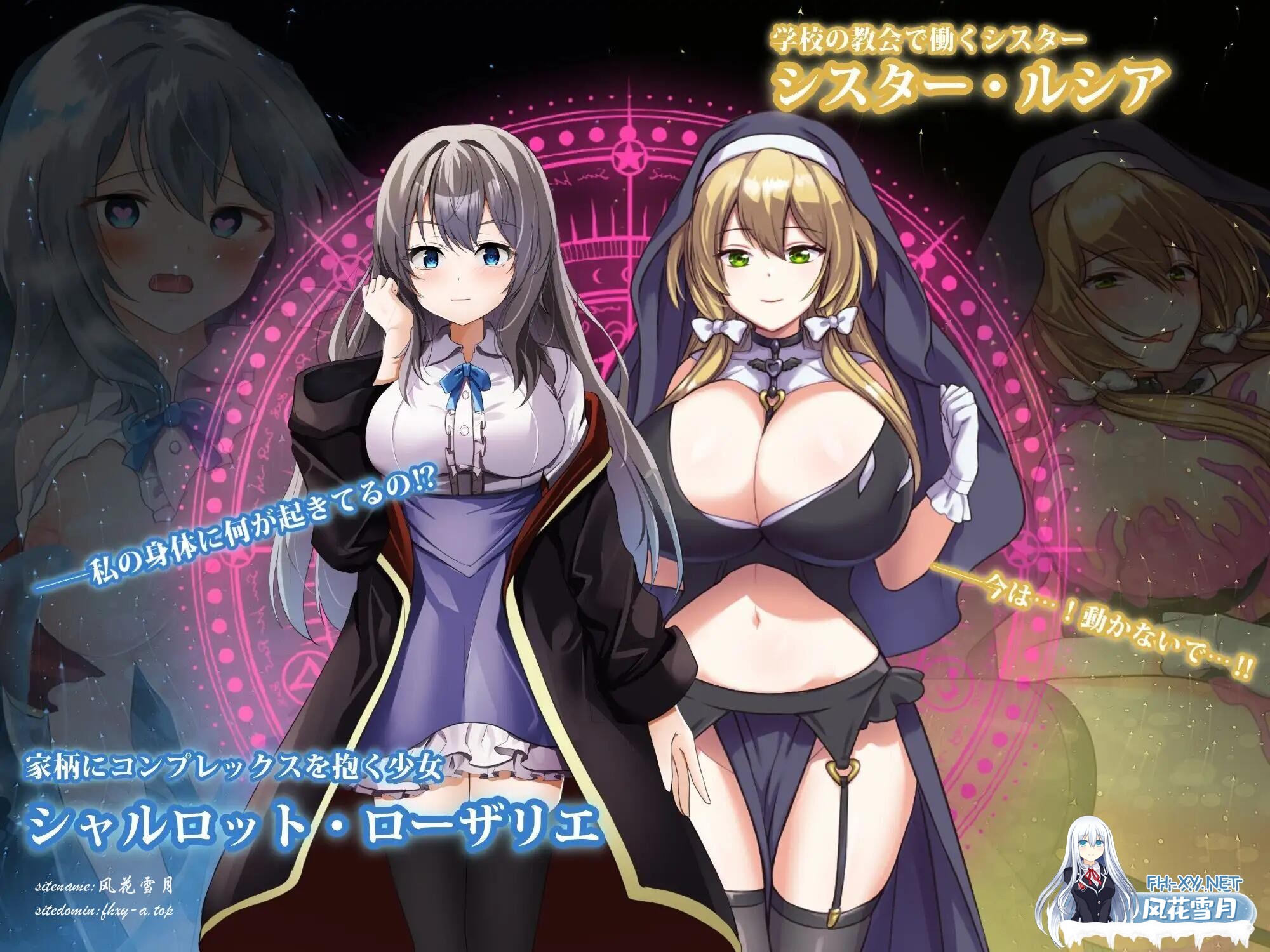 [RPG/汉化]魔法学校的失败炼金术士/魔术学校的落榜炼金术师（魔術学校の落ちこぼれ錬金術師） AI内嵌汉化版+存档[PC/3.9G]-6.jpg
