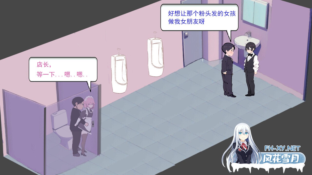 [SLG/官中/动态] 黑山恋爱咖啡厅 V3.1 官方中文 [290M]-5.jpg
