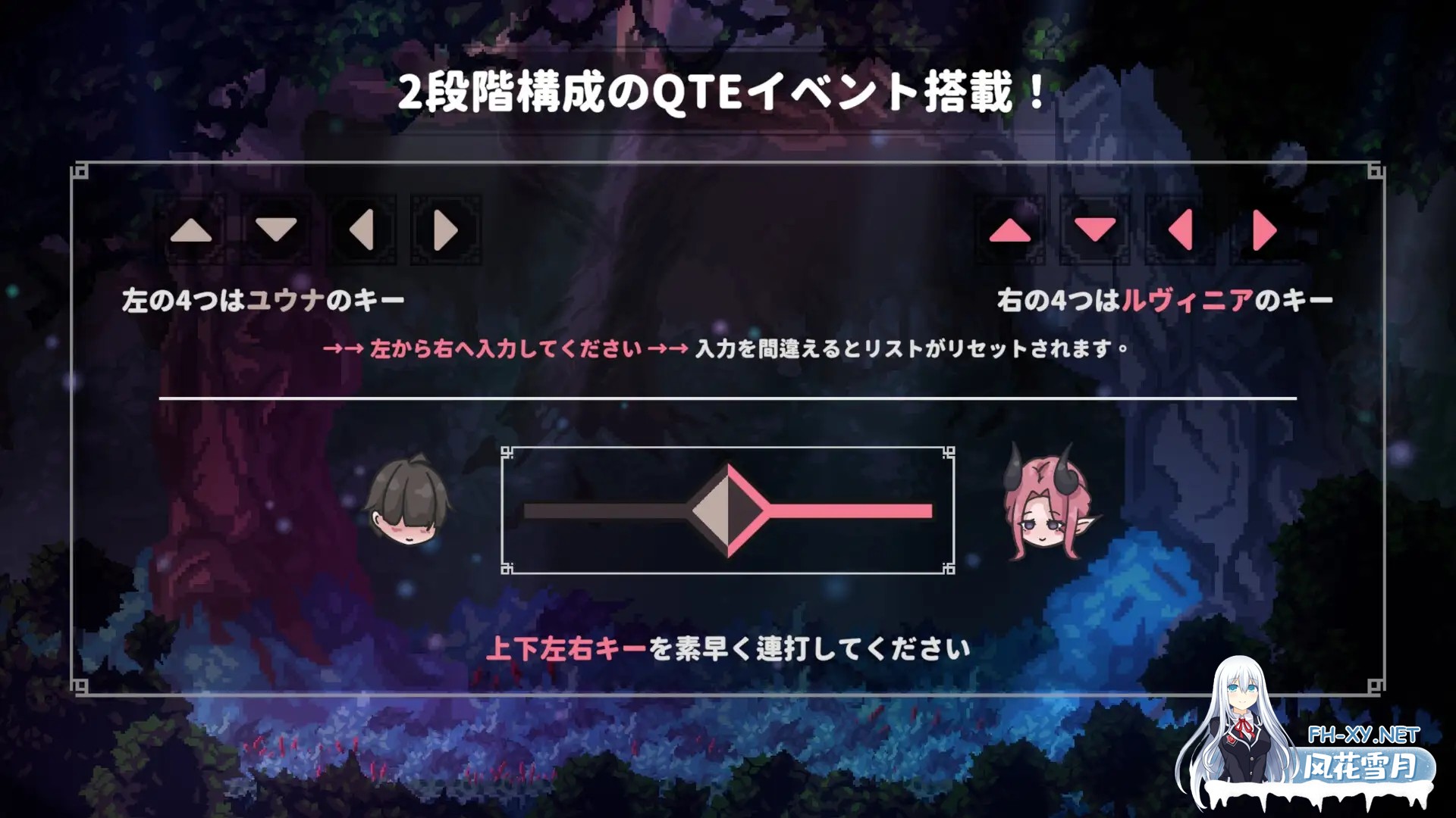 [ACT/PC/官中] 姐姐，别追我！～与魅魔的捉迷藏！ お姉ちゃん、追いかけないで!～サキュバスとの鬼ごっこ! [167M]-8.jpg