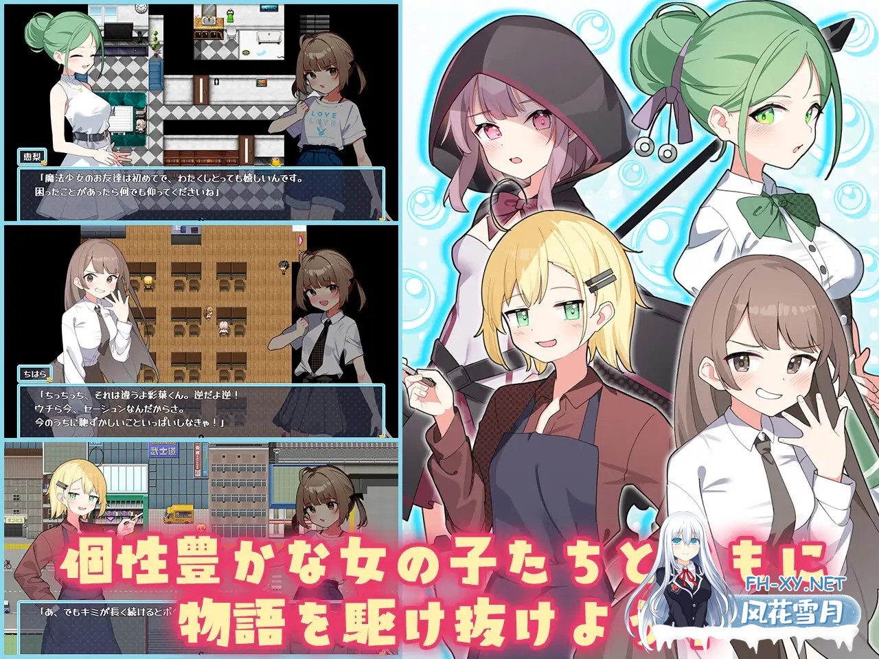[RPG/DL官中/动态/萝莉/中出/自慰/口交/强X][RJ01310997/Twinkle STARs社团]魔法少女泪泡/魔法少女ティアシャボン[PC/1.40G]-5.jpg