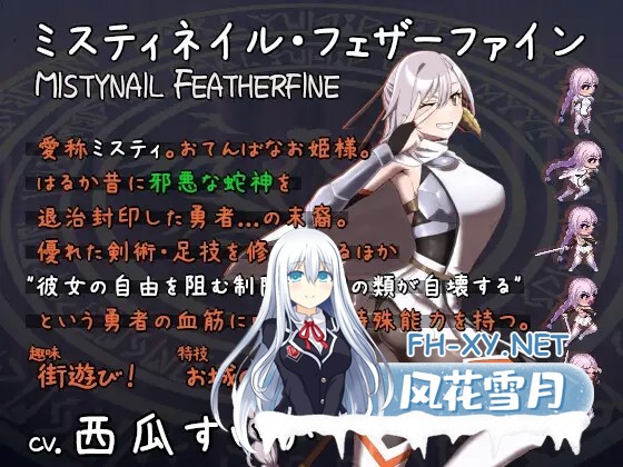 [ARPG/机翻+AI文本/动态/中出/羞辱/拘束/巨乳][RJ01345747/エーギグ・エーレ・ファウンデーション社团]公主于命运枷锁下的悲鸣——宿命中的落难少女...-5.jpg