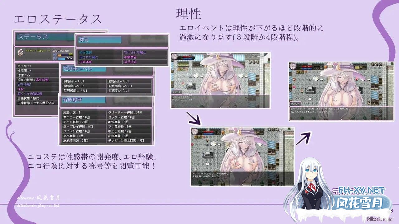 [RPG/官中]阿梅莉亚与触手情色陷阱迷宫（アメリアと触手エロトラップダンジョン）Ver1.18 官方AI汉化版+存档[PC/1.65G]-6.png
