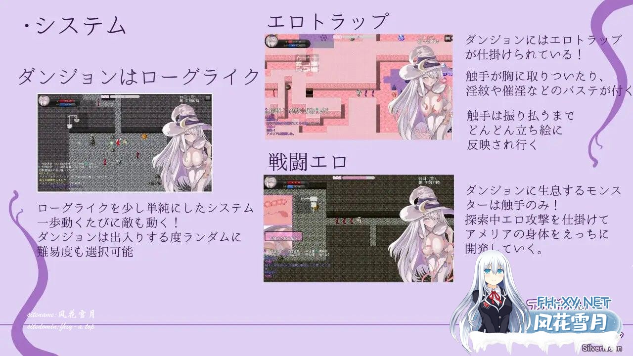[RPG/官中]阿梅莉亚与触手情色陷阱迷宫（アメリアと触手エロトラップダンジョン）Ver1.18 官方AI汉化版+存档[PC/1.65G]-7.png